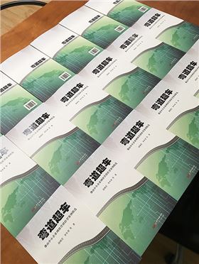 佛山中小企業(yè)網絡營銷轉型案例精選