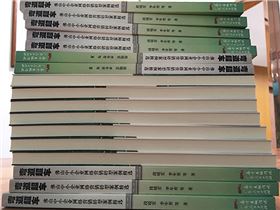 正能量節(jié)能科技互聯網+轉型升級