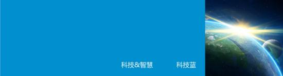藍色底代表正能量科技無電照明技術(shù)先進