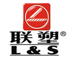 聯(lián)塑集團-正能量