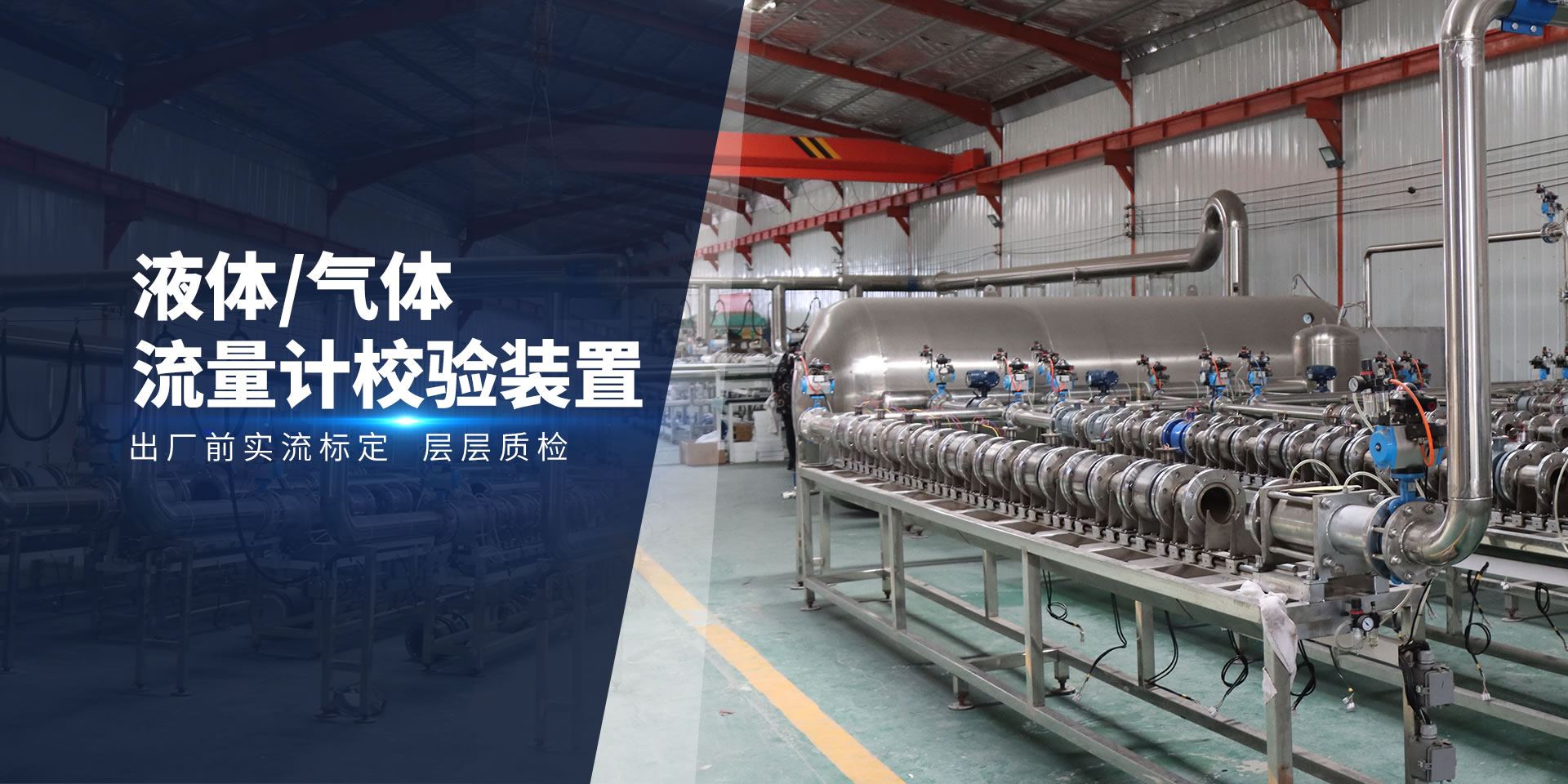 非滿管流量計(jì)|不滿管電磁流量計(jì)|電磁流量計(jì)廠家-開(kāi)封大躍儀器儀表有限公司